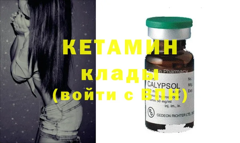 КЕТАМИН ketamine  где найти наркотики  blacksprut ССЫЛКА  Зарайск 